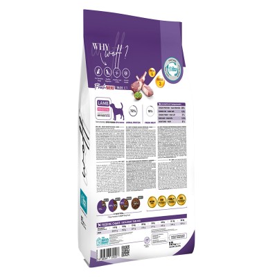 Maya Family Woff 12kg ξηρά τροφή για ευαίσθητους σκύλους με αρνί 