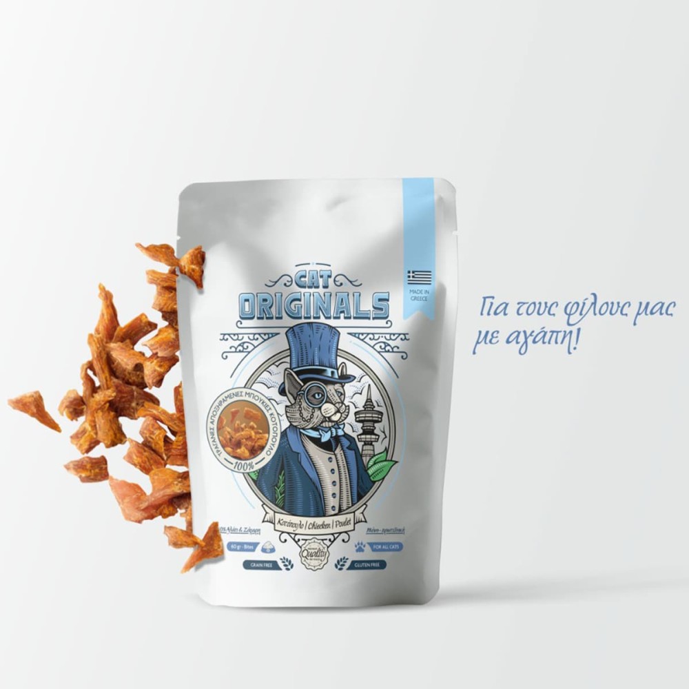 The Originals Grain Free 60gr Αποξηραμένες Μπουκιές για Ενήλικες Γάτες και Γατάκια με Κοτόπουλο